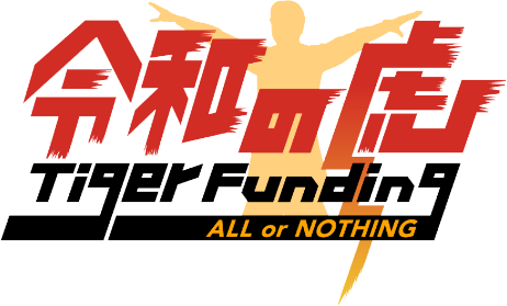 令和の虎公式サイト