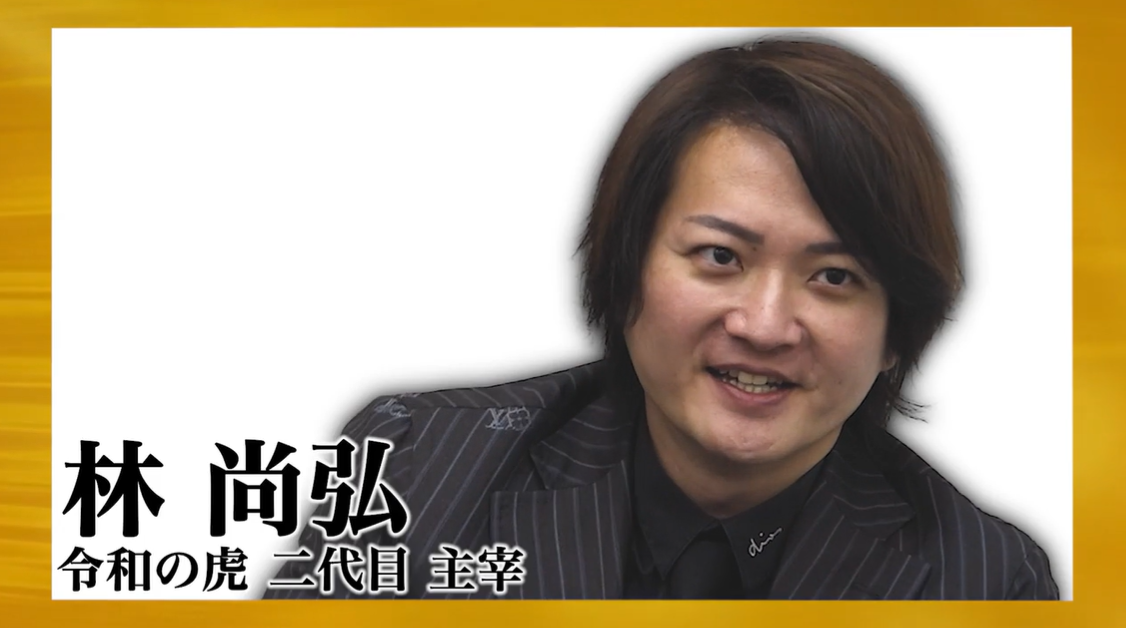 林 尚弘PV動画