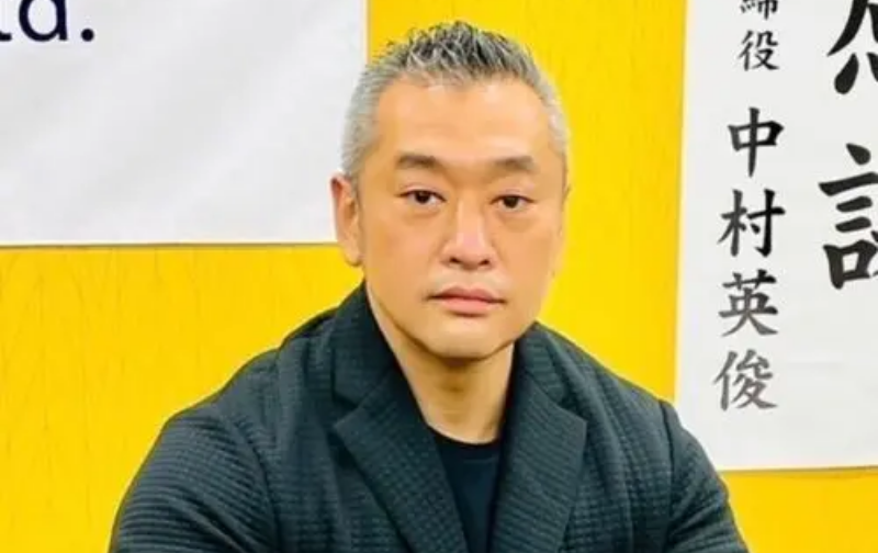 中村 英俊